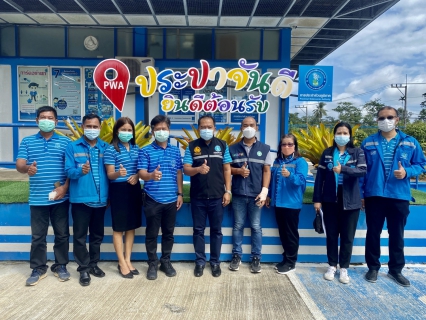 ไฟล์แนบ การประปาส่วนภูมิภาคสาขาจันดี ร่วมกับ กรค.ข.4 เก็บตัวอย่างน้ำและส่งตัวอย่างน้ำให้ห้องปฏิบัติการสาธารณสุขกรมอนามัย