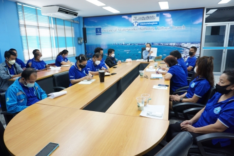 ไฟล์แนบ กปภ.สาขาพัทยา (พ) จัดกิจกรรมสนทนายามเช้า(Morning Talk) ประจำเดือน พฤศจิกายน ๒๕๖๕