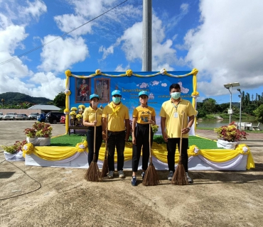 ไฟล์แนบ กปภ.สาขาภูเก็ต เข้าร่วมกิจกรรมจิตอาสา ปณิธานความดี ทำดีเริ่มได้ที่ใจเรา