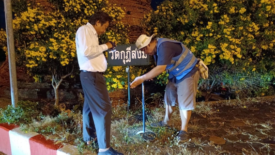 ไฟล์แนบ กปภ.สาขาสุพรรณบุรี ดำเนินการเปิดล้างตะกอนระบายในเส้นท่อจ่ายน้ำ (Blow off) ผ่านหัวดับเพลิง ตามแผนโครงการจัดการน้ำสะอาด (Water Safety Plan)