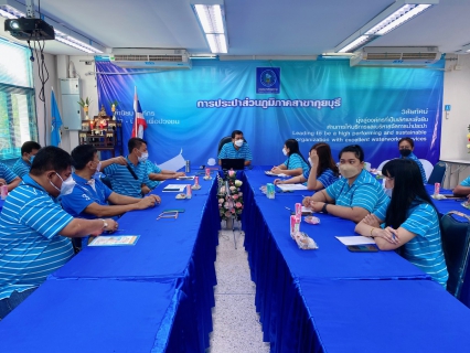 ไฟล์แนบ การประปาส่วนภูมิภาคสาขากุยบุรีดำเนินโครงการสนทนายามเช้า ( Morning Talk) ประจำเดือนพฤศจิกายน 2565