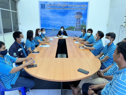 ไฟล์แนบ การประปาส่วนภูมิภาคสาขาคลองท่อมจัดกิจกรรม Morning Talk ครั้งที่ 2/2566 