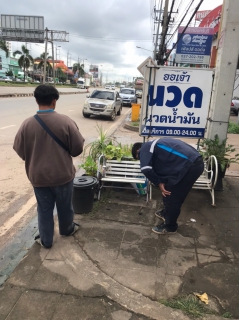 ไฟล์แนบ กปภ.สาขากบินทร์บุรี ลงพื้นที่ปฏิบัติการลดน้ำสูญเสีย ตรวจสอบสาเหตุและแก้ปัญหาน้ำไหลอ่อน เพื่อบรรเทาความเดือดร้อนให้กับลูกค้า