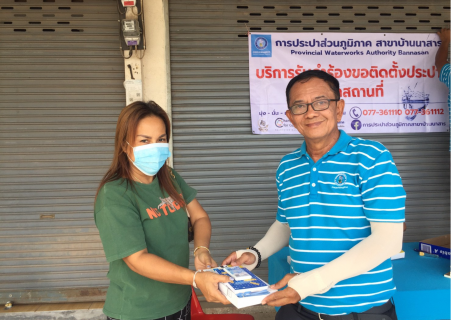 ไฟล์แนบ การประปาส่วนภูมิภาคสาขาบ้านนาสาร ลงพื้นที่รับคำร้องขอติดตั้งมิเตอร์ประปานอกสถานที่ ณ หน่วยบริการอำเภอเวียงสระ 