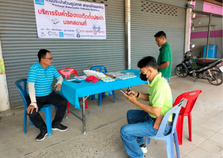ไฟล์แนบ การประปาส่วนภูมิภาคสาขาบ้านนาสาร ลงพื้นที่รับคำร้องขอติดตั้งมิเตอร์ประปานอกสถานที่ ณ หน่วยบริการอำเภอเวียงสระ 