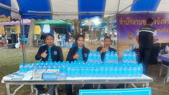 ไฟล์แนบ เข้าร่วมโครงการหน่วยบำบัดทุกข์ บำรุงสุขฯ จังหวัดเคลื่อนที่ เดือน พ.ย.65