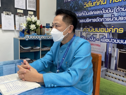 ไฟล์แนบ การประปาส่วนภูมิภาคสาขาตะกั่วป่า จัดกิจกรรม Morning Talk ครั้งที่ 2/2566