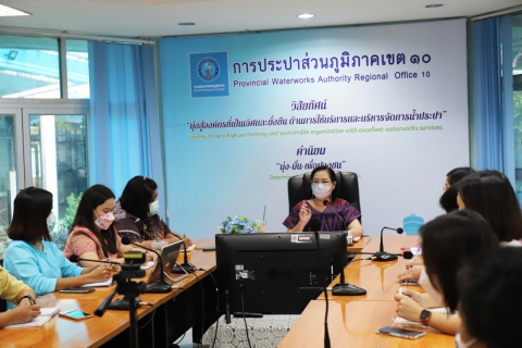 ไฟล์แนบ กองบัญชีและการเงิน กปภ.ข.10 จัดกิจกรรมสนทนายามเช้า (Morning Talk) ประจำเดือนพฤศจิกายน 2565 