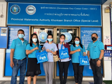ไฟล์แนบ กปภ.สาขาขอนแก่น (พ) ร่วมรับฟังผลและคำแนะนำผลการตรวจสุขภาพจากโรงพยาบาลส่งเสริมสุขภาพ ศูนย์อนามัยที่ 7 ขอนแก่น