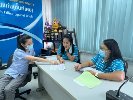 ไฟล์แนบ กปภ.สาขาขอนแก่น (พ) ร่วมรับฟังผลและคำแนะนำผลการตรวจสุขภาพจากโรงพยาบาลส่งเสริมสุขภาพ ศูนย์อนามัยที่ 7 ขอนแก่น