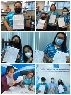 ไฟล์แนบ กปภ.สาขาขอนแก่น (พ) ร่วมรับฟังผลและคำแนะนำผลการตรวจสุขภาพจากโรงพยาบาลส่งเสริมสุขภาพ ศูนย์อนามัยที่ 7 ขอนแก่น