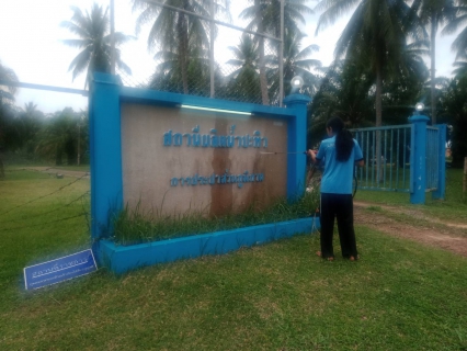 ไฟล์แนบ การประปาส่วนภูมิภาคสาขาท่าแซะ ร่วมกันทำความสะอาดพื้นที่โรงกรองน้ำสถานีผลิตน้ำปะทิว อำเภอปะทิว จังหวัดชุมพร 