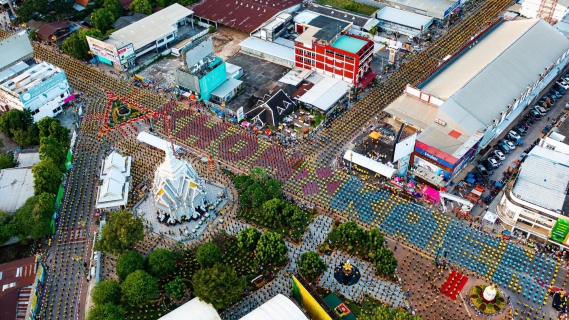 ไฟล์แนบ การประปาส่วนภูมิภาคสาขาขอนแก่น(พ) เข้าร่วมพิธีรำบวงสรวง 10 สิ่งศักดิ์สิทธิ์ ฉลองครบรอบ 225 ปี