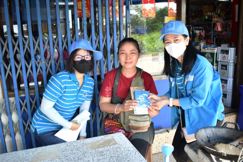 ไฟล์แนบ กปภ.สาขาอุบลราชธานี จัดกิจกรรมโครงการมุ่งมั่นเพื่อปวงชน เติมใจให้กัน ครั้งที่ ๑/๒๕๖๖