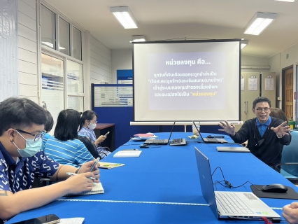 ไฟล์แนบ กปภ.สาขาท่ามะกา นำโดยผู้จัดการ และหัวหน้างาน ได้จัดประชุมให้ความรู้ในเรื่อง การลงทุนในระบบกองทุนสำรองเลี้ยงชีพฯ กปภ.