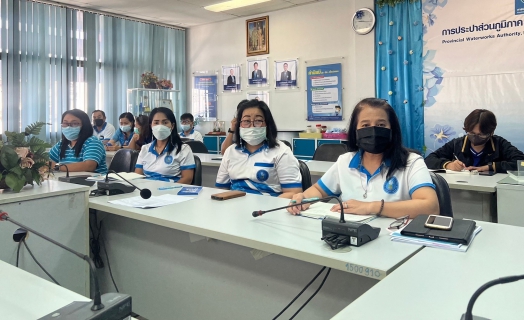 ไฟล์แนบ การประปาส่วนภูมิภาคสาขาขอนแก่น (พ) ร่วมกิจกรรมสนทนายามเช้า (Morning talk) ประจำเดือน พฤศจิกายน 2565