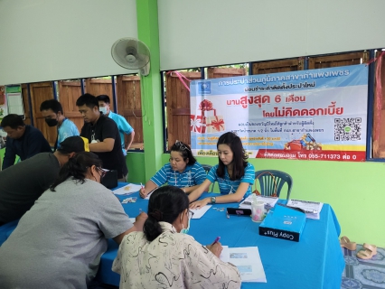 ไฟล์แนบ หัวเรือใหญ่ นำทีมกำแพงเพชร เอาใจชาวโนนม่วง ใช้กลยุทธ์การตลาด  ชวนผ่อนติดตั้งได้ผลเกินคาด !! 
