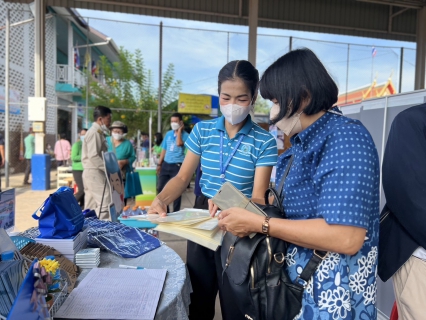 ไฟล์แนบ กปภ.สาขาสมุทรสงคราม ออกหน่วยให้บริการประชาชนโครงการบำบัดทุกข์ บำรุงสุขสร้างรอยยิ้มให้ประชาชน จังหวัดสมุทรสงคราม