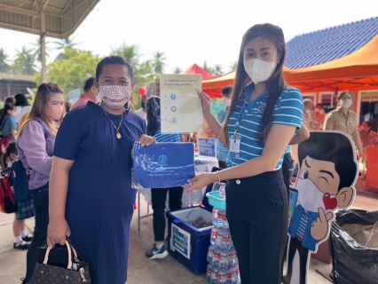 ไฟล์แนบ กปภ.สาขาสมุทรสงคราม ออกหน่วยให้บริการประชาชนโครงการบำบัดทุกข์ บำรุงสุขสร้างรอยยิ้มให้ประชาชน จังหวัดสมุทรสงคราม