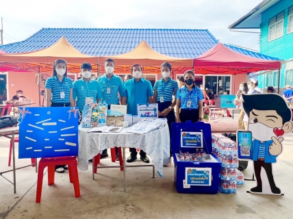 ไฟล์แนบ กปภ.สาขาสมุทรสงคราม ออกหน่วยให้บริการประชาชนโครงการบำบัดทุกข์ บำรุงสุขสร้างรอยยิ้มให้ประชาชน จังหวัดสมุทรสงคราม