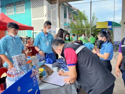 ไฟล์แนบ กปภ.สาขาสมุทรสงคราม ออกหน่วยให้บริการประชาชนโครงการบำบัดทุกข์ บำรุงสุขสร้างรอยยิ้มให้ประชาชน จังหวัดสมุทรสงคราม