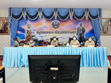 ไฟล์แนบ กปภ.สาขาสมุทรสงคราม ร่วมประชุมคณะกรมการจังหวัดและหัวหน้าส่วนราชการจังหวัดสมุทรสงคราม ประจำเดือน พฤศจิกายน 2565