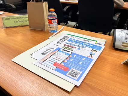 ไฟล์แนบ กปภ.สาขาสมุทรสงคราม ร่วมประชุมคณะกรมการจังหวัดและหัวหน้าส่วนราชการจังหวัดสมุทรสงคราม ประจำเดือน พฤศจิกายน 2565