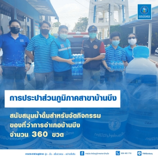 ไฟล์แนบ 1