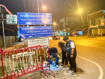 ไฟล์แนบ การประปาส่วนภูมิภาคสาขากระนวน ทำการออกสำรวจหาท่อแตก-รั่ว โดยวิธีการเดินสำรวจ (Passive Control)