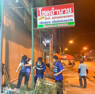 ไฟล์แนบ การประปาส่วนภูมิภาคสาขากระนวน ทำการออกสำรวจหาท่อแตก-รั่ว โดยวิธีการเดินสำรวจ (Passive Control)