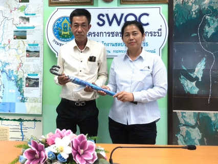 ไฟล์แนบ การประปาส่วนภูมิภาคสาขากระบี่ พร้อมกองแผนและวิชาการ 4 เข้าพบผู้อำนวยการโครงการชลประทานกระบี่ หารือแนวทางการขอรับจัดสรรน้ำดิบจากชลประทานเพื่อใช้ในการผลิตน้ำประปา รองรับความต้องการใช้น้ำในอนาคต