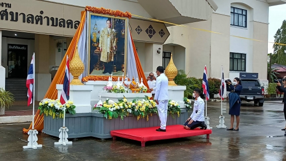 ไฟล์แนบ กปภ.สาขาคลองท่อม เข้าร่วมกิจกรรมเนื่องในวันคล้ายวันพระบรมราชสมภพพระบาทสมเด็จพระบรมชนกาธิเบศร มหาภูมิพลอดุลยเดชมหาราช บรมนาถบพิตร วันชาติ และวันพ่อแห่งชาติ 5 ธันวาคม 2565 โดยในเวลา 06.20 น.ได้เข้าร่วมพ