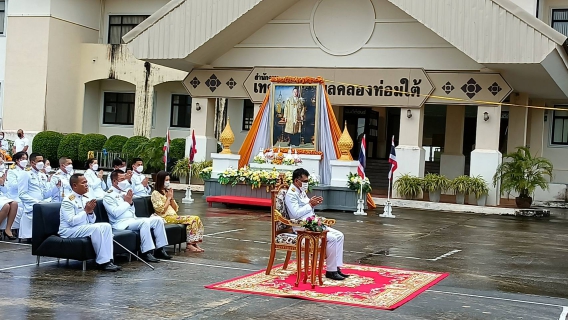 ไฟล์แนบ กปภ.สาขาคลองท่อม เข้าร่วมกิจกรรมเนื่องในวันคล้ายวันพระบรมราชสมภพพระบาทสมเด็จพระบรมชนกาธิเบศร มหาภูมิพลอดุลยเดชมหาราช บรมนาถบพิตร วันชาติ และวันพ่อแห่งชาติ 5 ธันวาคม 2565 โดยในเวลา 06.20 น.ได้เข้าร่วมพ