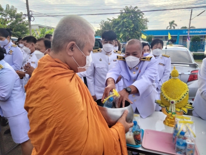 ไฟล์แนบ กปภ.สาขาท่ามะกา ร่วมพิธีทำบุญตักบาตรถวายเป็นเป็นพระราชกุศล, พิธีวางพานพุ่มดอกไม้และพิธีถวายบังคม  เนื่องในวันคล้ายวันพระบรมราชสมภพ พระบาทสมเด็จพระบรมชนกาธิเบศร มหาภูมิพลอดุลยเดชมหาราช บรมนาถบพิตร วันชาติ และวันพ่อแห่งชาติ ประจำปี 2565