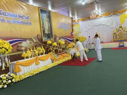 ไฟล์แนบ กปภ.สาขาสามพราน ร่วมพิธี ทำบุญตักบาตรถวายพระราชกุศล,พิธีวางพานพุ่มดอกไม้และพิธีถวายบังคม" เนื่องในวันคล้ายวันพระบรมราชสมภพ พระบาทสมเด็จพระบรมชนกาธิเบศร มหาภูมิพลอดุลยเดชมหาราช บรมนาถบพิตร วันชาติ และวันพ่อแห่งชาติ ประจำปี 2565