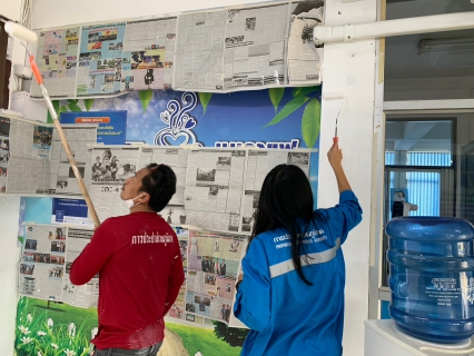 ไฟล์แนบ กปภ.สาขาอู่ทอง ร่วมจัดกิจกรรม Big Cleaning Day ครั้งที่ 1/2566
