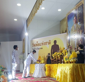 ไฟล์แนบ กปภ.สาขาพนมทวน ร่วมพิธีทำบุญตักบาตรเพื่อถวายเป็นพระราชกุศล, พิธีวางพานพุ่มและพิธีถวายบังคม เพื่อถวายราชสดุดี เนื่องในวันคล้ายวันพระบรมราชสมภพ พระบาทสมเด็จพระบรมชนกาธิเบศร มหาภูมิพลอดุลยเดชมหาราช บรมนาถบพิตร วันดินโลก วันชาติ และวันพ่อแห่งชาติ วันที่ 5 ธันวาคม 2565