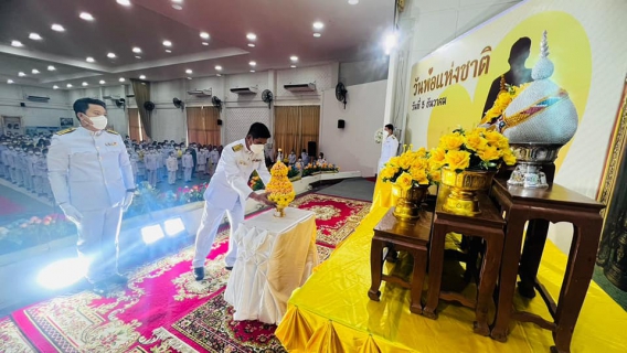 ไฟล์แนบ กปภ.สาขาพนมทวน ร่วมพิธีทำบุญตักบาตรเพื่อถวายเป็นพระราชกุศล, พิธีวางพานพุ่มและพิธีถวายบังคม เพื่อถวายราชสดุดี เนื่องในวันคล้ายวันพระบรมราชสมภพ พระบาทสมเด็จพระบรมชนกาธิเบศร มหาภูมิพลอดุลยเดชมหาราช บรมนาถบพิตร วันดินโลก วันชาติ และวันพ่อแห่งชาติ วันที่ 5 ธันวาคม 2565
