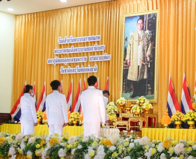 ไฟล์แนบ การประปาส่วนภูมิภาคสาขากระนวน  ร่วมทำบุญตักบาตรถวายพระราชกุศลและวางพานพุ่ม 5 ธันวาคม 2565 