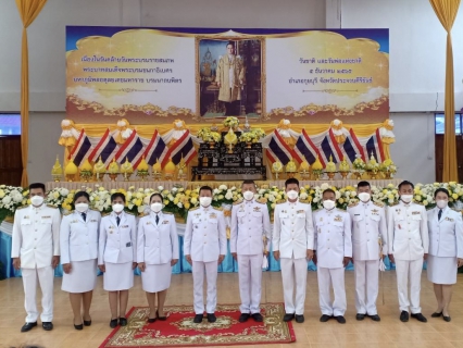 ไฟล์แนบ กปภ.สาขากุยบุรีเข้าร่วมพิธีวางพานพุ่มดอกไม้และพิธีถวายบังคมหน้าพระบรมฉายาลักษณ์ เนื่องในวันพ่อแห่งชาติ 5 ธันวาคม 2565 