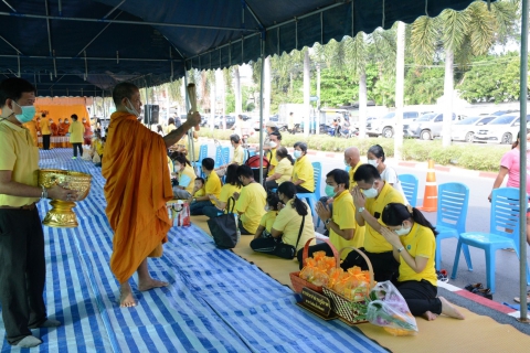 ไฟล์แนบ กปภ.สาขารังสิต(พ) ร่วมทำบุญตักบาตรถวายพระราชกุศล 5 ธันวาคม 2565