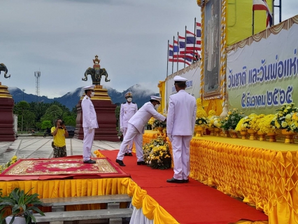 ไฟล์แนบ กปภ.สาขาอ่าวลึก เข้าร่วมพิธีถวายพานพุ่มดอกไม้และถวายบังคม เนื่องในวันคล้ายวันพระบรมราชสมภพ พระบาทสมเด็จพระบรมชนกาธิเบศร มหาภูมิพลอดุลยเดชมหาราช บรมนาถ