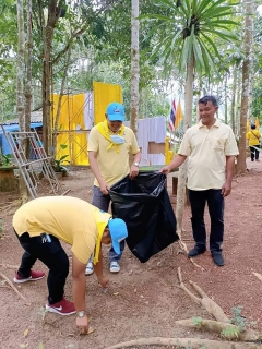 ไฟล์แนบ กปภ.สาขาอ่าวลึก  เข้าร่วมกิจกรรมจิตอาสาพัฒนา เนื่องในวันคล้ายวันพระบรมราชสมภพพระบาทสมเด็จพระบรมชนกาธิเบศร มหาภูมิพลอดุลยเดชมหาราช บรมนาถบพิตร และวันดินโลก