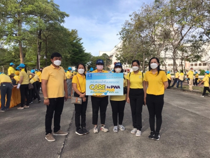 ไฟล์แนบ กปภ.สาขาคลองหลวง ร่วมกิจกรรมเนื่องในวันคล้ายวันพระบรมราชสมภพ พระบาทสมเด็จพระบรมชนกาธิเบศร มหาภูมิพลอดุลยเดชมหาราช บรมนาถบพิตร วันชาติ และวันพ่อแห่งชาติ 5 ธันวาคม 2565