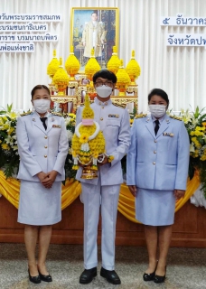 ไฟล์แนบ กปภ.สาขาคลองหลวง ร่วมกิจกรรมเนื่องในวันคล้ายวันพระบรมราชสมภพ พระบาทสมเด็จพระบรมชนกาธิเบศร มหาภูมิพลอดุลยเดชมหาราช บรมนาถบพิตร วันชาติ และวันพ่อแห่งชาติ 5 ธันวาคม 2565