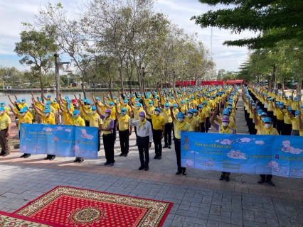 ไฟล์แนบ กปภ.สาขาคลองหลวง ร่วมกิจกรรมเนื่องในวันคล้ายวันพระบรมราชสมภพ พระบาทสมเด็จพระบรมชนกาธิเบศร มหาภูมิพลอดุลยเดชมหาราช บรมนาถบพิตร วันชาติ และวันพ่อแห่งชาติ 5 ธันวาคม 2565