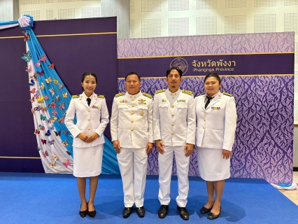 ไฟล์แนบ กปภ.สาขาพังงา ร่วมกิจกรรมเนื่องในวันคล้ายวันพระบรมราชสมภพ พระบาทสมเด็จพระบรมชนกาธิเบศร มหาภูมิพลอดุลยเดชมหาราช บรมนาถบพิตร วันชาติ และวันพ่อแห่งชาติ 5 ธันวาคม 2565 