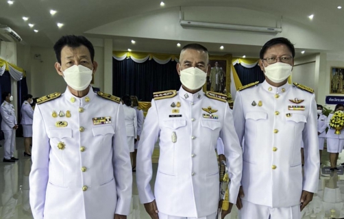ไฟล์แนบ สาขาบ้านฉาง ร่วมพิธี 5 ธันวาคม 2565