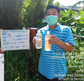 ไฟล์แนบ กปภ.สาขาภูเก็ต  ร่วมกับบริษัท เอเชีย อินฟราสตรักเชอร์ แมเนจเม้นท์ (ประเทศไทย) จำกัด (โครงการจัดการลดน้ำสูญเสีย) ลงพื้นที่บริเวณซอยทรายทอง ต.กะทู้ อ.กะทูู้  