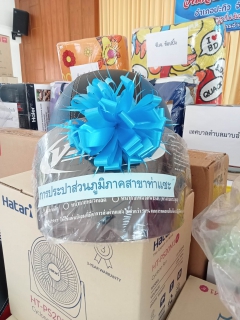 ไฟล์แนบ การประปาส่วนภูมิภาคสาขาท่าแซะ ร่วมสนับสนุนของรางวัล ในการจัดกิจกรรม การออกร้านกาชาดจังหวัดชุมพร